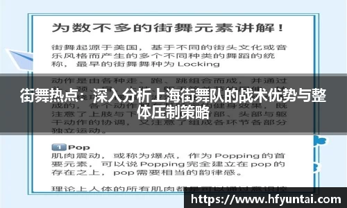 bevictor伟德APP