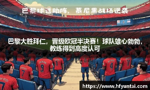bevictor伟德网址