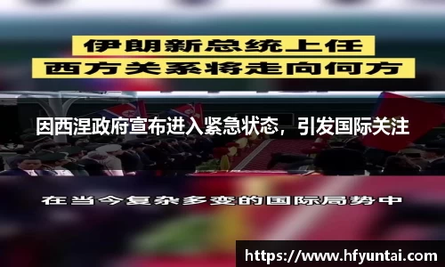 bevictor伟德APP