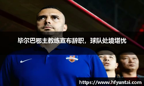bevictor伟德官网下载