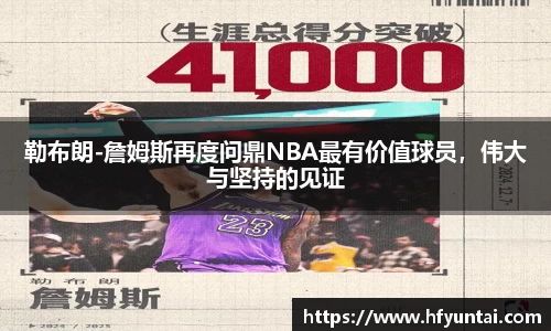 bevictor伟德APP