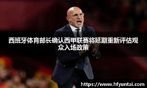 bevictor伟德官网下载