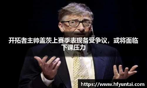bevictor伟德APP
