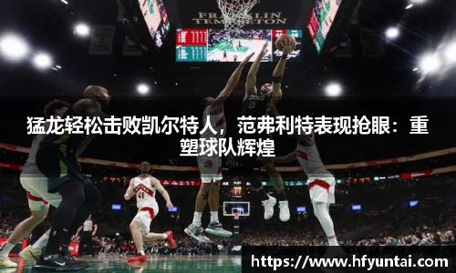 bevictor伟德官网下载