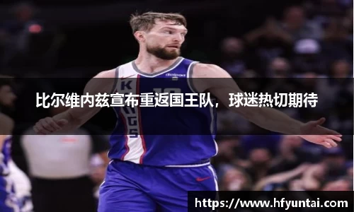 bevictor伟德网址