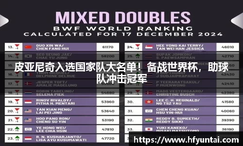 bevictor伟德官网下载