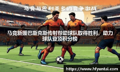 bevictor伟德官网下载