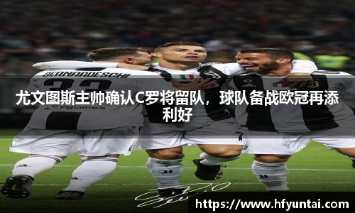 bevictor伟德官网下载