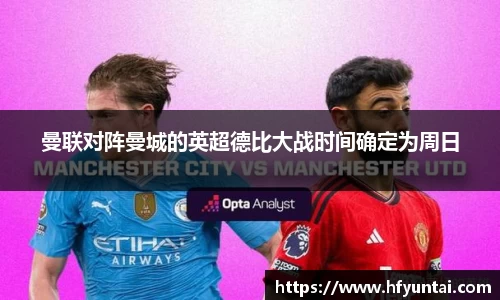 bevictor伟德APP