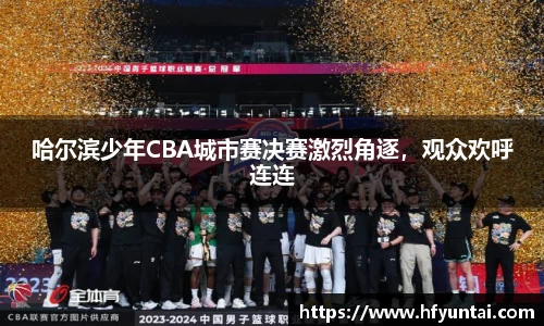bevictor伟德官网下载