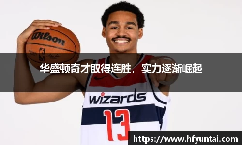 bevictor伟德官网下载