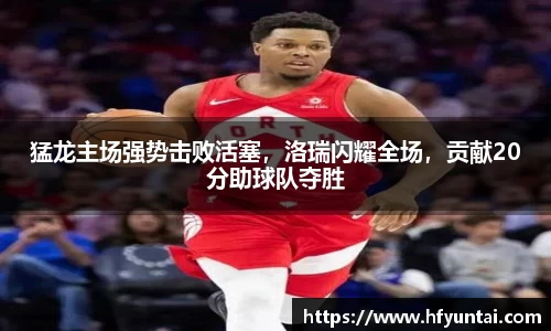 bevictor伟德网址