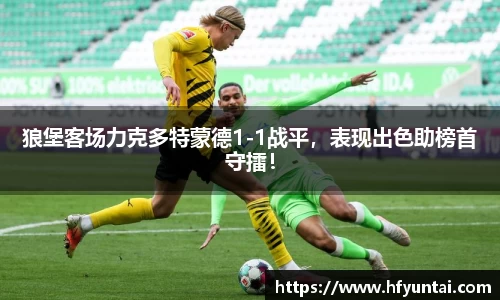 bevictor伟德APP