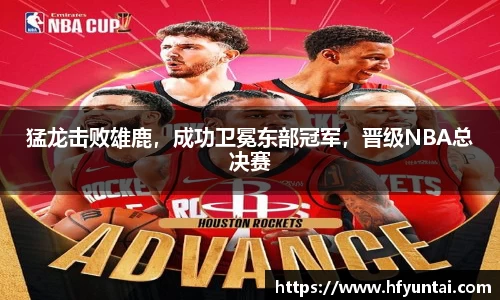 bevictor伟德APP