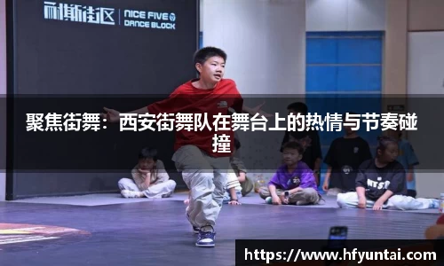 bevictor伟德APP