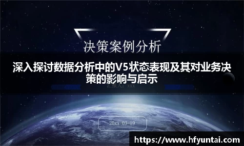 bevictor伟德APP