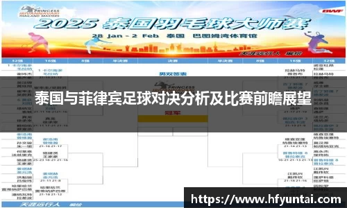bevictor伟德APP