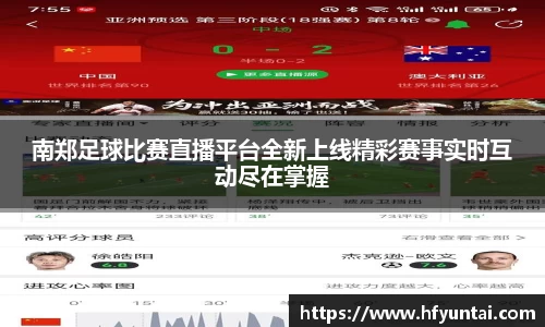 bevictor伟德APP