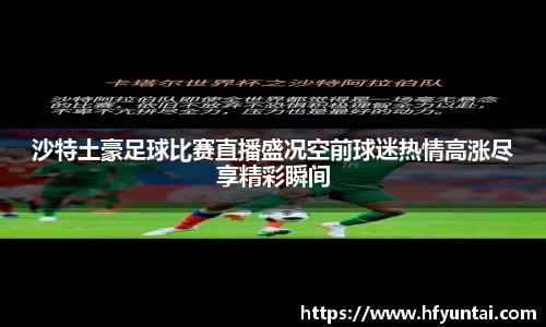 bevictor伟德APP