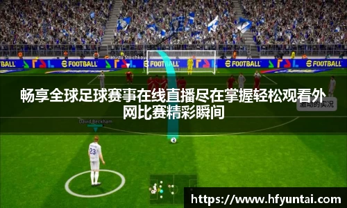 bevictor伟德官网