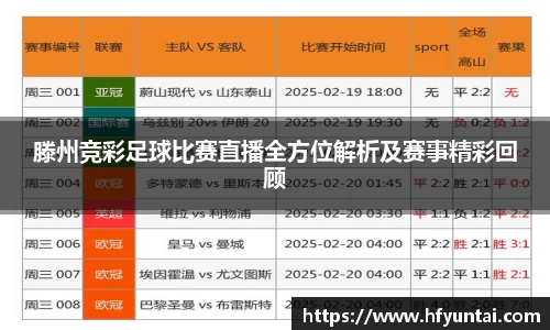 bevictor伟德官网