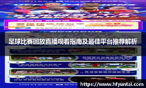 bevictor伟德官网下载