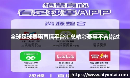 bevictor伟德网址