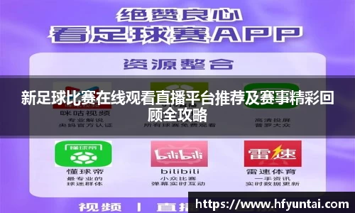 bevictor伟德APP