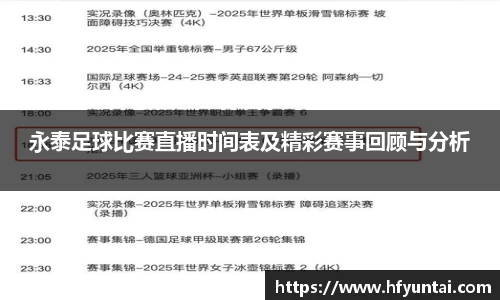 bevictor伟德网址