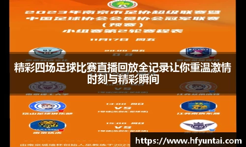 bevictor伟德网址