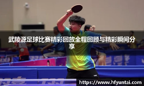 bevictor伟德官网下载