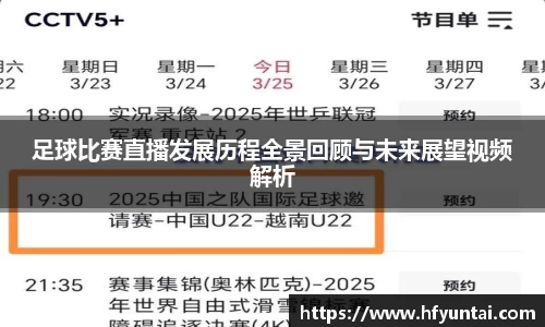 bevictor伟德官网下载