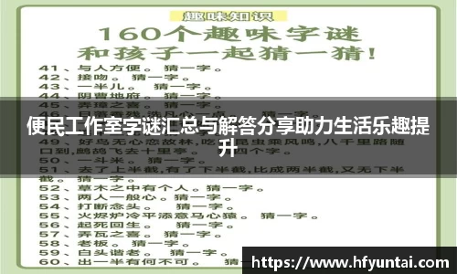 bevictor伟德网址