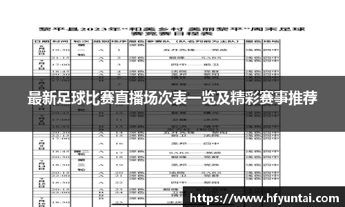 bevictor伟德官网下载