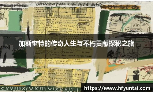 bevictor伟德APP