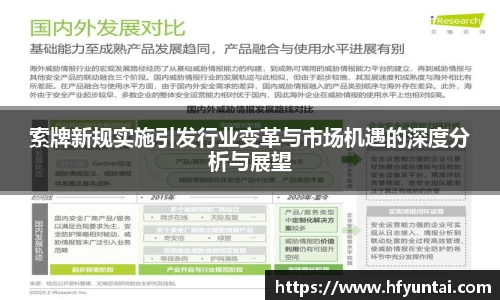 bevictor伟德APP
