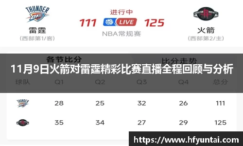 bevictor伟德APP
