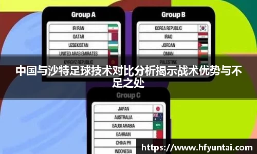 bevictor伟德APP
