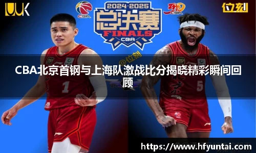 bevictor伟德网址