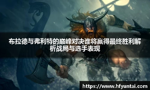 bevictor伟德官网下载