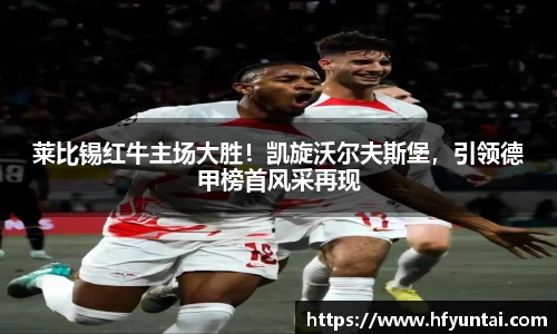 bevictor伟德官网下载