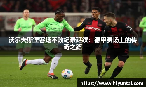 bevictor伟德官网下载